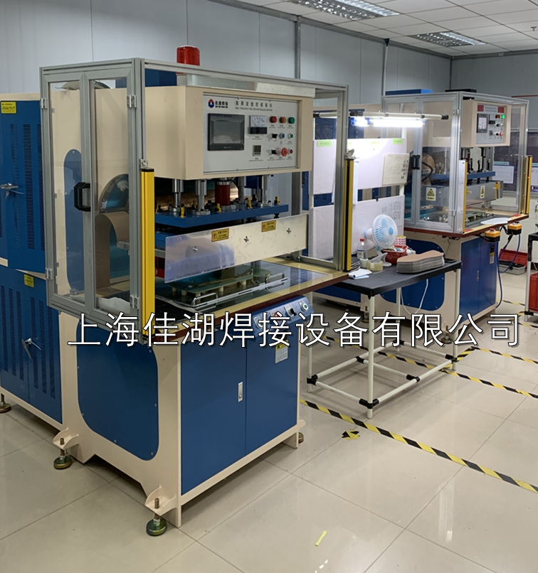 高周波壓花機(jī)  汽車(chē)扶手箱套高頻壓花機(jī)