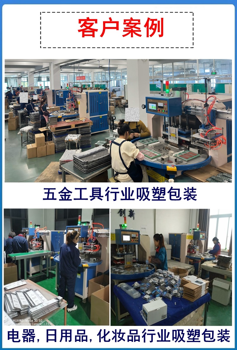 自動轉(zhuǎn)盤機(jī)產(chǎn)品展示頁面.jpg