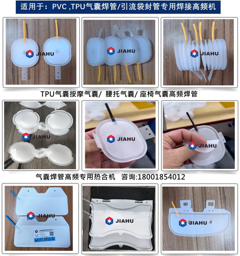氣囊焊管產(chǎn)品樣品AA.jpg