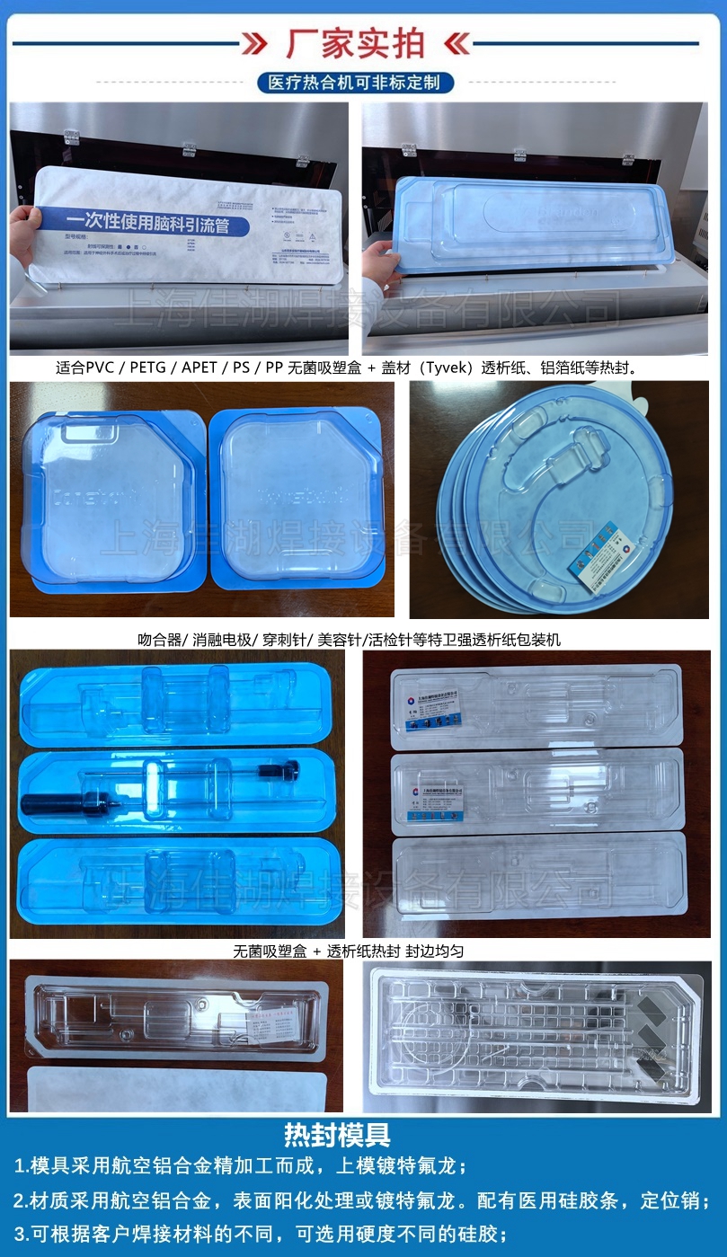 包裝產(chǎn)品展示頁(yè)7.29_副本.jpg