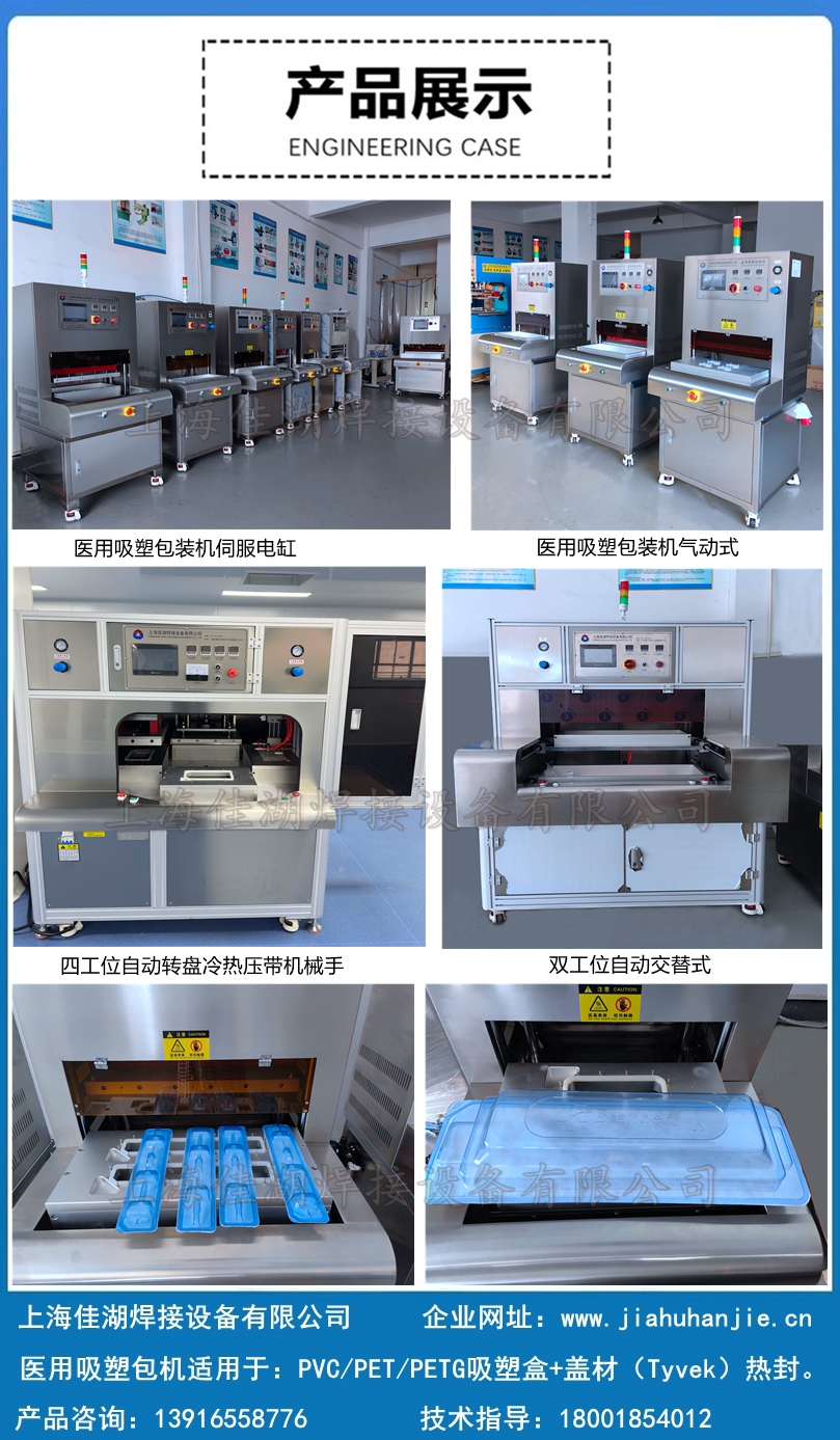 設(shè)備展示_副本9_副本.jpg