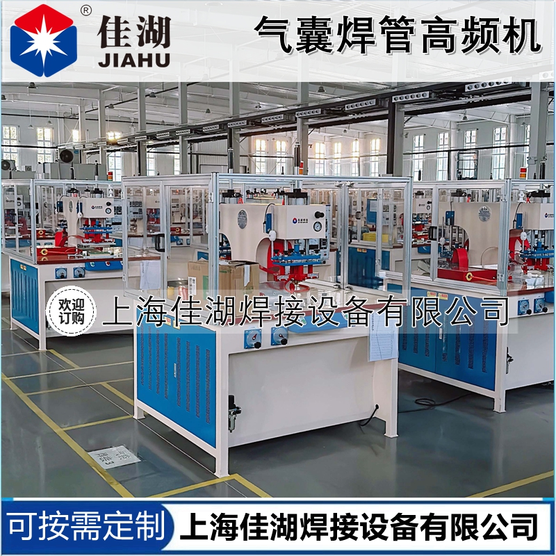 1752124423533165.jpg 氣囊焊管高頻機_副本.jpg